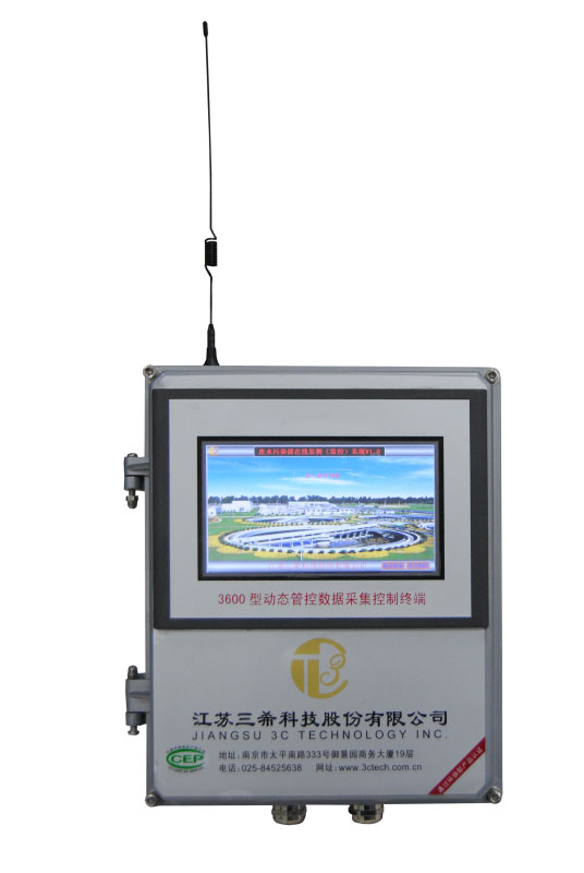 三希数采仪 数据采集仪