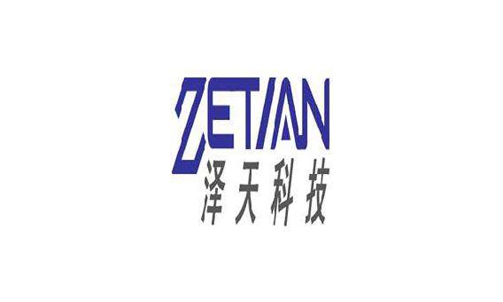 zetian 杭州泽天科技有限公司